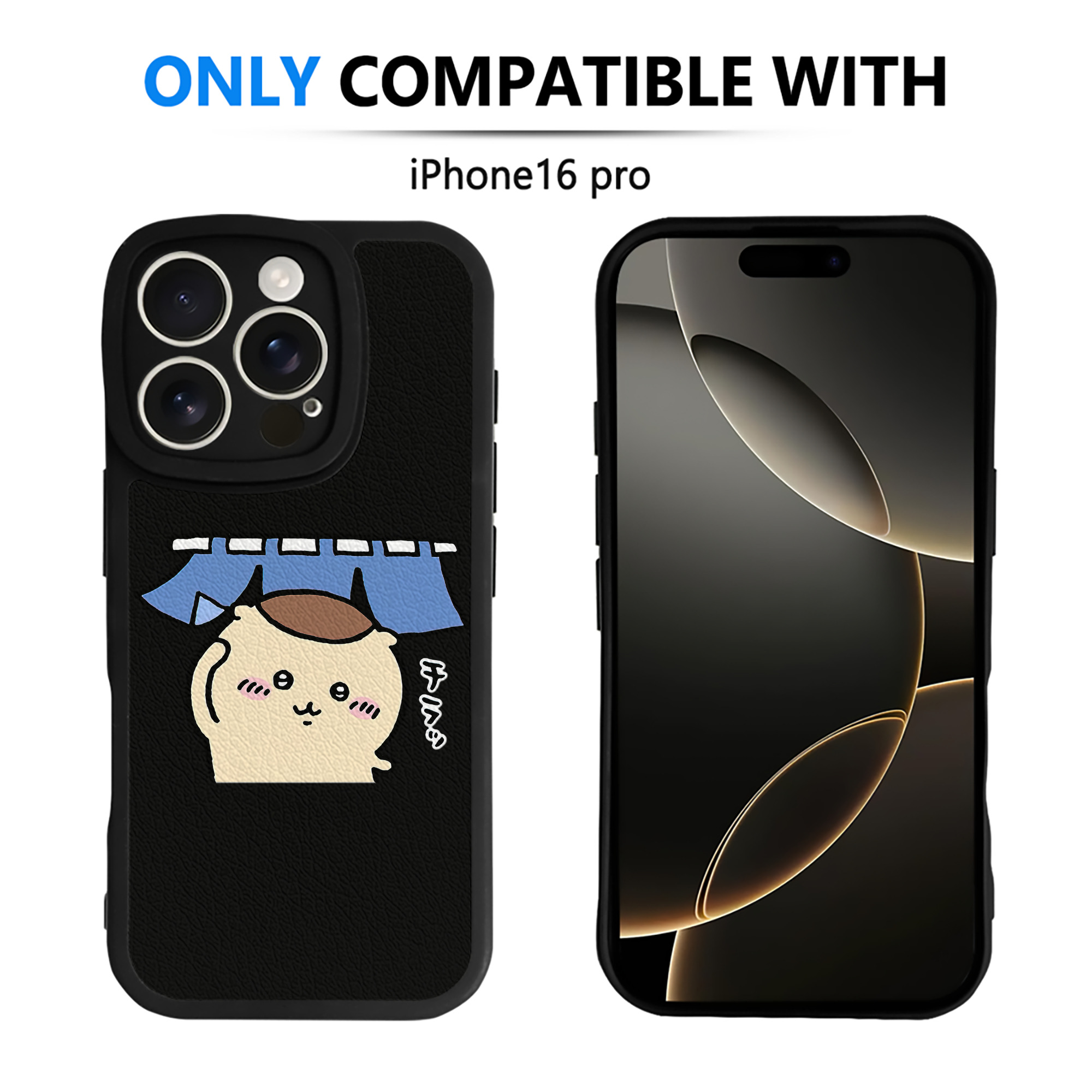 （画像用） ちいかわ くりまんじゅう Chii-kawa kuri manjū 【iPhone 16シリーズ対応】シリコンスマホケース（レザー調） 材質：シリコン